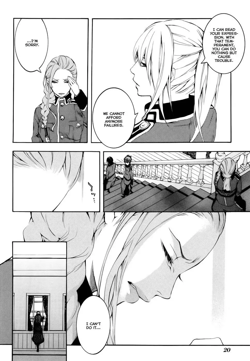 Donten ni Warau Chapter 15 22